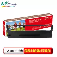 e代 DS1100/1700色带架(色带架含芯)黑色单支(适用得实DS600/610)色带芯:12.7mm*12m
