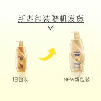 飘柔洗发水 人参滋养染发修护750g洗发露洗发水 洗发水男士女士通用(新老包装随机发)