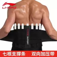 李宁护腰带健身腰带跑步篮球男女运动深蹲硬拉腰托腰带护腰280-1L码