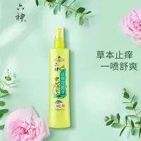 六神花露水 快速止痒祛痱三重草本清爽户外便携喷雾止痒水 止痒花露水180ml*2