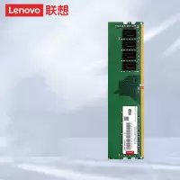 联想 原装8G内存条DDR4 2666MHZ