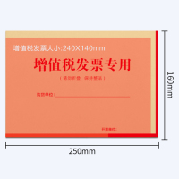 惠朗(huilang)[120g牛皮纸]50张加厚增值税发票信封加厚牛皮纸财务票据袋0667