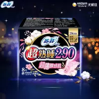 苏菲(SOFY) 超熟睡290随心翻卫生巾 8片