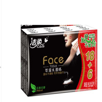 中顺洁柔洁柔Face系列 可湿水超迷你无香手帕纸24包