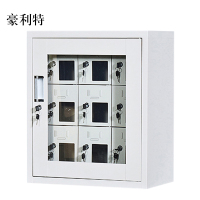 豪利特手机存放柜充电柜9门613*522*350mm