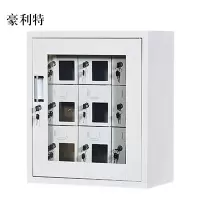 豪利特手机存放柜充电柜9门613*522*350mm