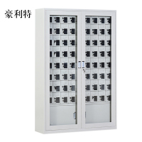 豪利特手机存放柜充电柜72门下档1800*1252*350mm
