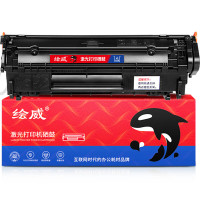 绘威Q2612A 12A大容量硒鼓 适用惠普HP1010 1018 1020plus 1022 3050MFP打印机墨盒