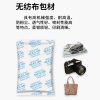 茶花(CHAHUA) 企业优选 干燥剂 电子产品工业用金属机械设备仓库服装箱包防潮剂 50包/袋