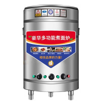 煮面桶电热管型 40型/50L