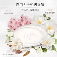 力士(LUX)靓肤香皂三块装 盈润焕采115gx3