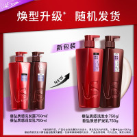 沙宣洗发水自营 垂坠质感750g 洗发露洗发水自营 洗发水男士女士通用