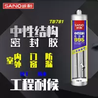 三和 户外用结构胶 300ml 1支