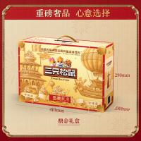 三只松鼠坚果大礼包国橙款节日送礼松子开心果零食礼盒14袋2561g