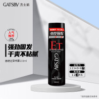 杰士派(GATSBY)定型喷雾 激硬定型 215ml 新老包装随机发货