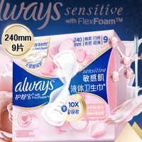 护舒宝 液体卫生巾敏感肌日用 9片 (单位:包)