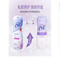 夏依(Summer's Eve)女性私处洗液237ml(清新花香型)女生专用私密护理液含益生元和乳酸 滋润补水 原装进口