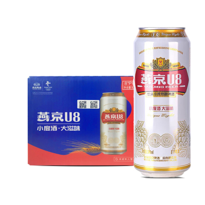 燕京啤酒 燕京U8 小度酒经典特酿 8度啤酒 铝罐 500ml*12听整箱装