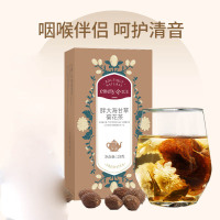 以美养生茶 胖大海甘草菊花茶 茶叶花茶 茉莉龙珠黄山贡菊滋润嗓子花草茶125g(约20包)