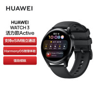 HUAWEI WATCH 3智能手表鸿蒙HarmonyOS eSIM独立通话强劲续航心脏与呼吸健康46mm活力款黑色表带