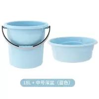 洗衣盆装水桶 大号24L+大号深盆 天空蓝 一套装