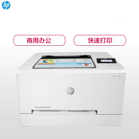 惠普(HP)Colour LaserJet Pro M254nw A4彩色激光打印机