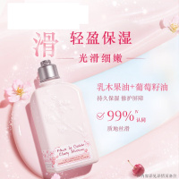 欧舒丹 甜蜜樱花 润肤露 250ml (单位:瓶)