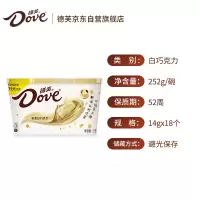 德芙 Dove 奶香白巧克力分享碗装 婚庆糖果休闲零食员工福利 252g