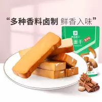 良品铺子高端零食 鸡蛋干休闲零食酱香味素食豆腐干小吃238g*1