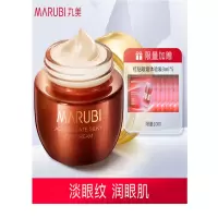 丸美(MARUBI) 眼霜 新肌丝滑眼乳霜30g 眼霜女 舒缓眼部肌肤 提拉紧致 去淡化细纹