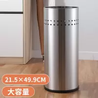 欧润哲 雨伞架 不锈钢长柄雨伞折叠太阳遮收纳桶家用酒店用雨伞桶