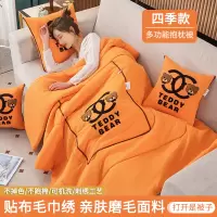 浪莎抱枕被子两用加厚办公室折叠午睡枕头毯子二合一沙发汽车靠枕车载