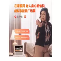 小度 智能屏1S 高清大屏 触屏电视音箱 Wi-Fi/蓝牙音箱 音响 视频通话 追剧神器 故事机 早教机 小度在家 白