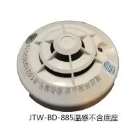 盛赛尔船用温感报警器 带CCS船检证书()