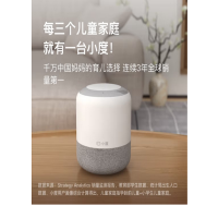 小度 智能音箱 旗舰版 百度音响 蓝牙音箱 家居中控台 闹钟 收音机 智能机器人 迷你音响 早教学习机