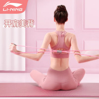 李宁(LI-NING)8字拉力器 瑜伽健身扩胸八字拉力绳多功能家用开肩颈背训练塑形脚蹬弹力带阻力圈粉
