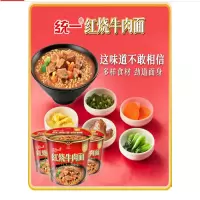 统一 方便面 来一桶 红烧 牛肉味 12桶 整箱装