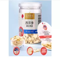 同仁堂 总统牌 西洋参3#参片切片90g 美国进口西洋参片(新老包装随机发货)