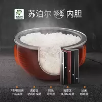 苏泊尔(SUPOR)电饭煲ZMD安心系列5升家用IH电磁加热加厚球釜智能大容量电饭锅宿舍多功能SF50HC57