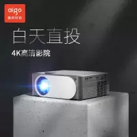 爱国者黑色H05 新款家用卧室投影仪智能家庭影院高清电子矫正自动对焦H05高清智能语音联网操控