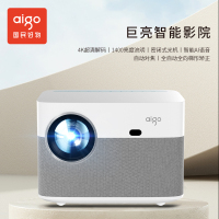 爱国者 H80 白色 投影仪家用 投影机办公1080P家庭影院自动对焦 全自动梯形校正 AI语音 高速5G双频WIFI6