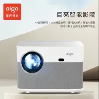 爱国者 H80 白色 投影仪家用 投影机办公1080P家庭影院自动对焦 全自动梯形校正 AI语音 高速5G双频WIFI6
