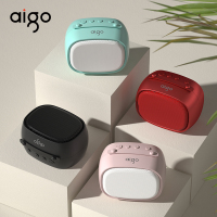 爱国者T08浅蓝色无线蓝牙5.0音响家用音箱高音质小型迷你无线低音炮