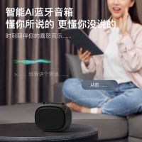 爱国者T08粉红色无线蓝牙5.0音响家用音箱高音质小型迷你无线低音炮