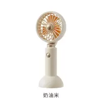 冇心 Q47 奶油米 手持风扇迷你便携小风扇USB可充电办公室宿舍可用桌面风扇带底座 强劲风长续航半夏风扇