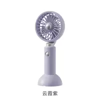 冇心 Q47 云霞紫 手持风扇迷你便携小风扇USB可充电办公室宿舍可用桌面风扇带底座 强劲风长续航半夏风扇