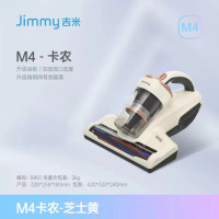 吉米除螨仪B401(线上M4卡农:青春版同款)