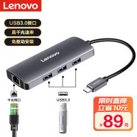 联想 Type-C转千兆网口USB-C转RJ45有线网卡扩展坞转接头笔记本电脑USB3.0*3 分线器 F1-C03