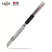 晨光ASS91314小号金属美工刀9mm24把/盒(单位:把)红色、蓝色、黑色