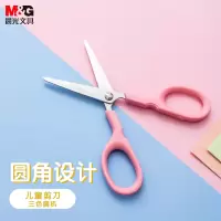 晨光ASS91333办公剪刀120mm18把/包 360把/箱(单位:把)混色